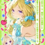 レス1番の画像6
