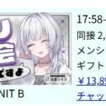 レス3番の画像1