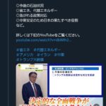 レス77番の画像1