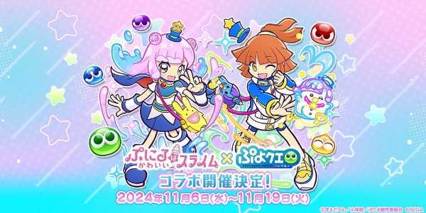 記事サムネイル