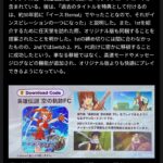 レス1番の画像1