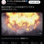 レス1番の画像1