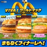 レス1番の画像5