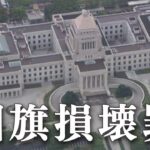 レス1番のリンク先のサムネイル画像