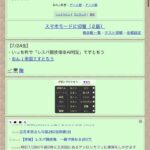 レス11番の画像1