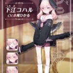 レス6番の画像1