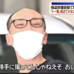 レス39番の画像1