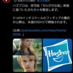 レス14番の画像1