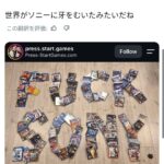 レス1番の画像12
