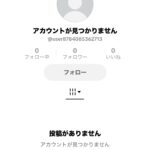 レス7番の画像1