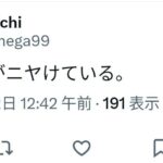 レス1番の画像2