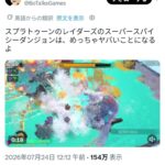 レス1番の画像4