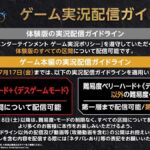 レス2番の画像2