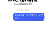 レス37番の画像1