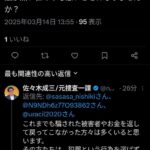 レス1番の画像6