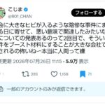 レス1番の画像4