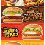 レス1番の画像9