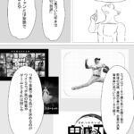 レス4番の画像1
