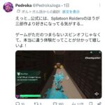 レス1番の画像9