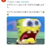 レス1番の画像18