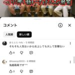 レス3番の画像2