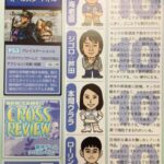レス2番の画像1