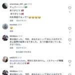 レス1番の画像8