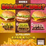 レス1番の画像8