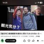 レス11番の画像1