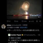 レス2番の画像4