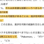 レス4番の画像1