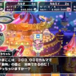 レス1番のリンク先のサムネイル画像