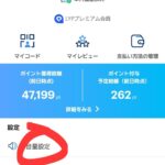 レス2番の画像1
