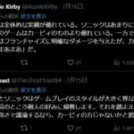 レス1番の画像3