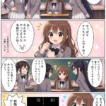 レス1番の画像3