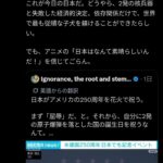 レス11番の画像2