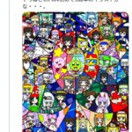 レス55番の画像1