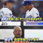 レス91番の画像2