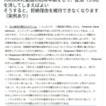 レス1番の画像1