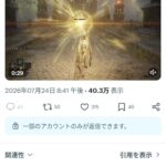 レス1番の画像1