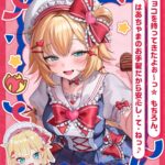 レス1番の画像7