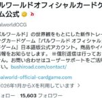 レス70番の画像2