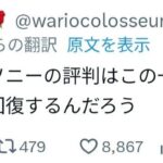 レス1番の画像6