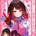 レス1番の画像2