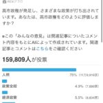 レス49番の画像1