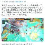 レス1番の画像6