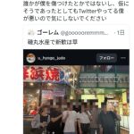 レス1番の画像2