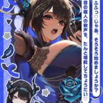 レス6番の画像9