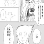 レス2番の画像1