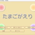 レス1番のリンク先のサムネイル画像